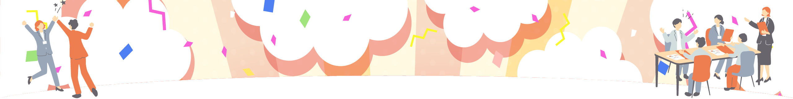 キャリア